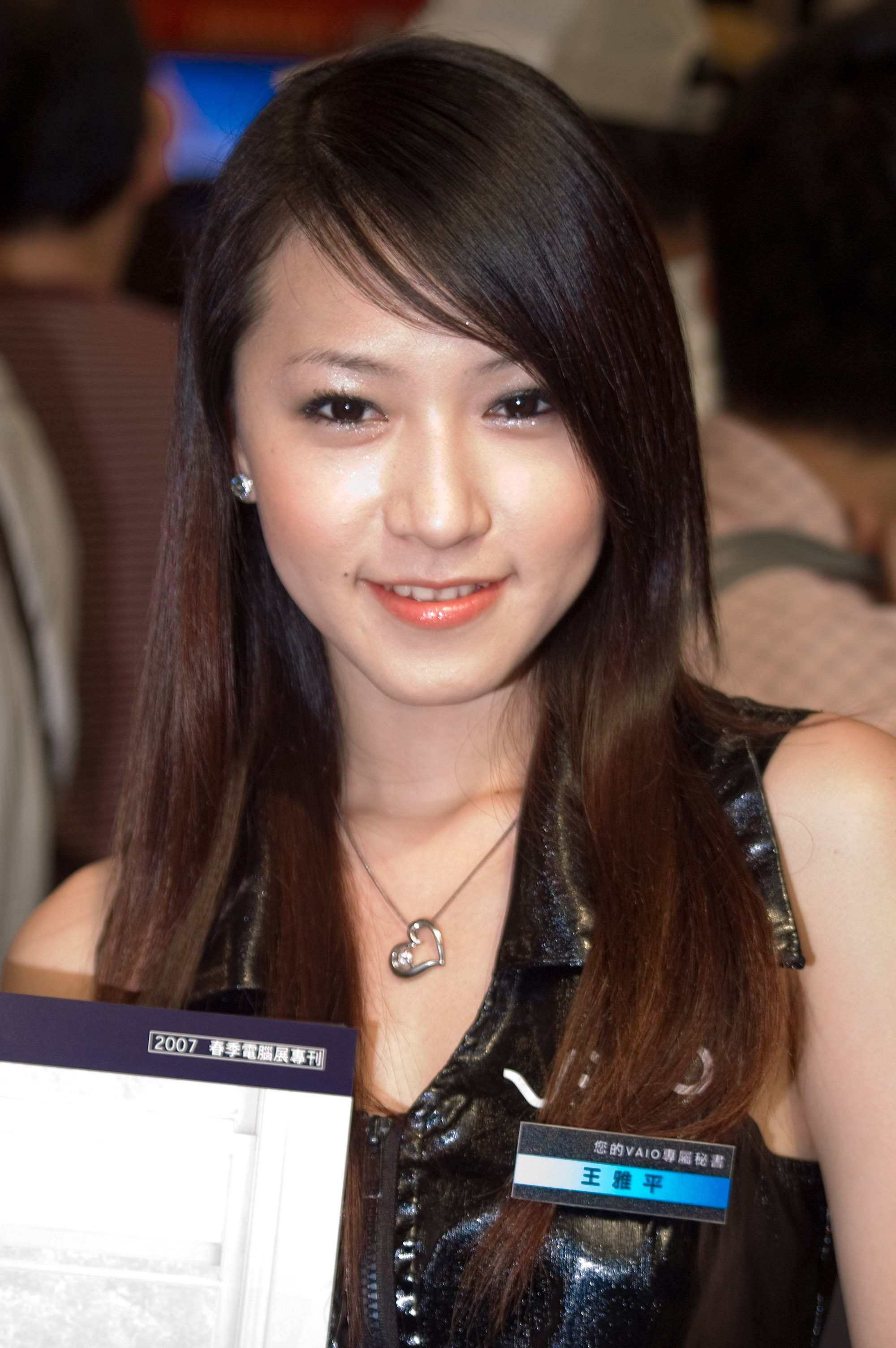 2007 Taipei spring computer show show girl